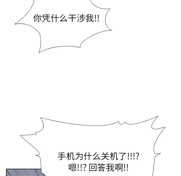第239话 第 21 页