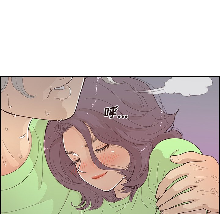 第117话 第 49 页