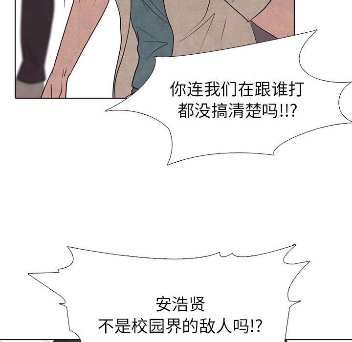 第295话 第 28 页