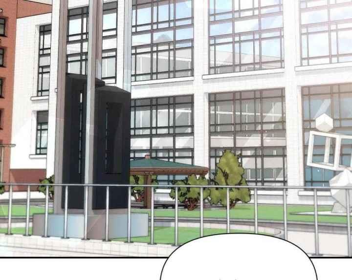 第159话 工作室约会 第 4 页