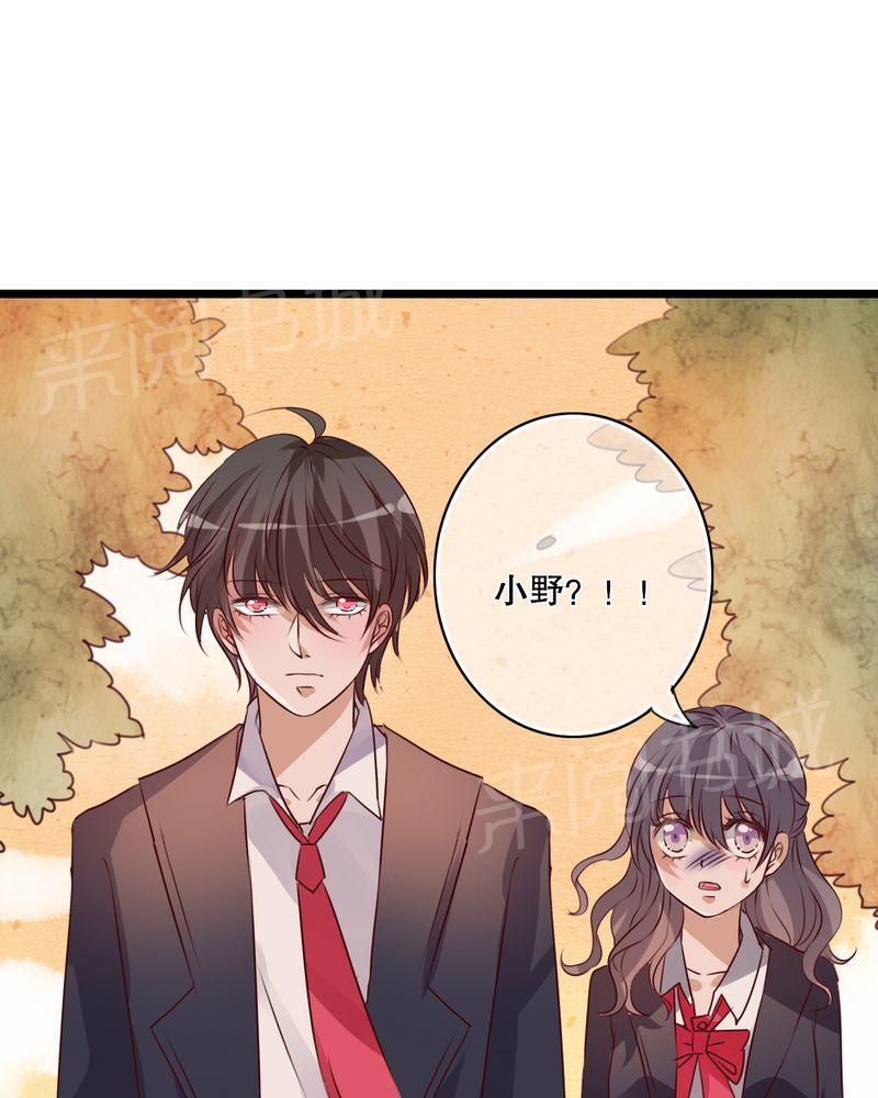 第37话 第 16 页