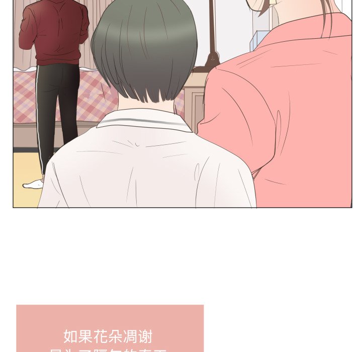 第24话 第 81 页