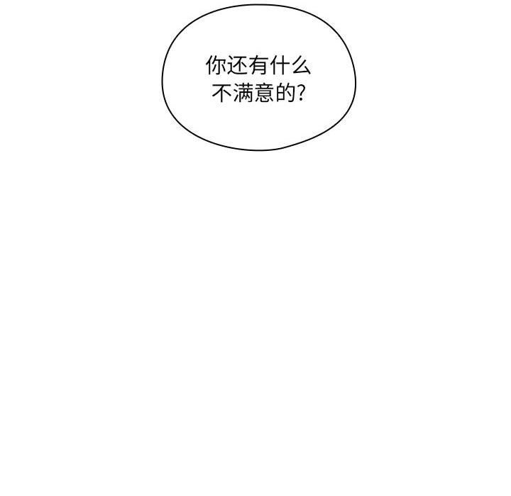 第4话 第 60 页