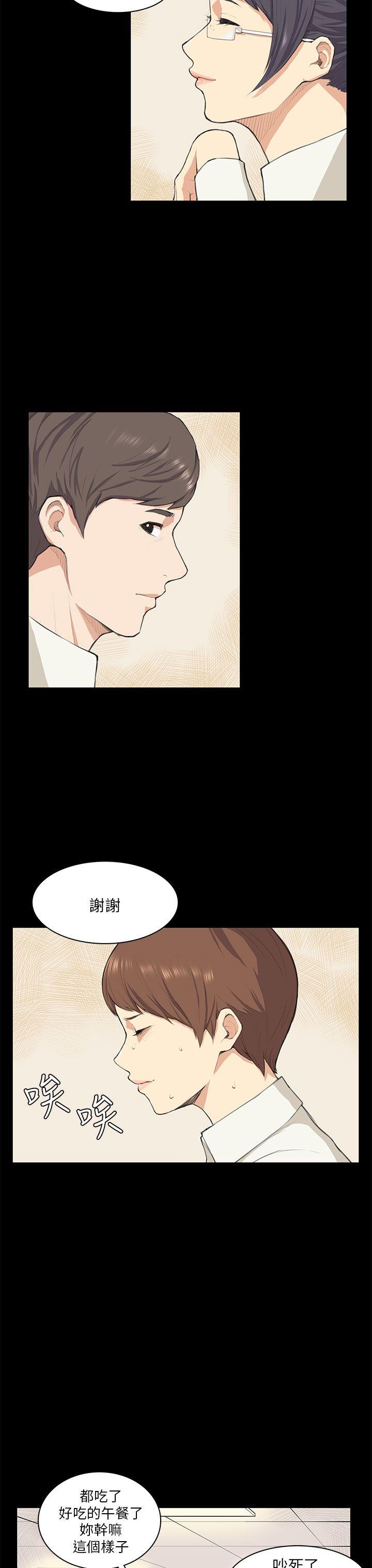 第10话 第 14 页