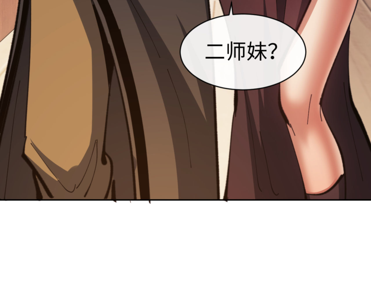 第53话 和我一样的法术？ 第 134 页