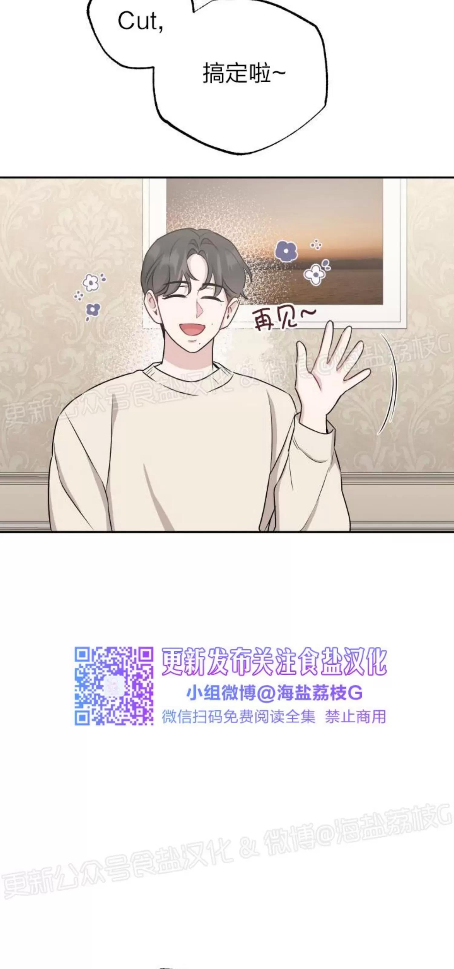 第33话 第 6 页