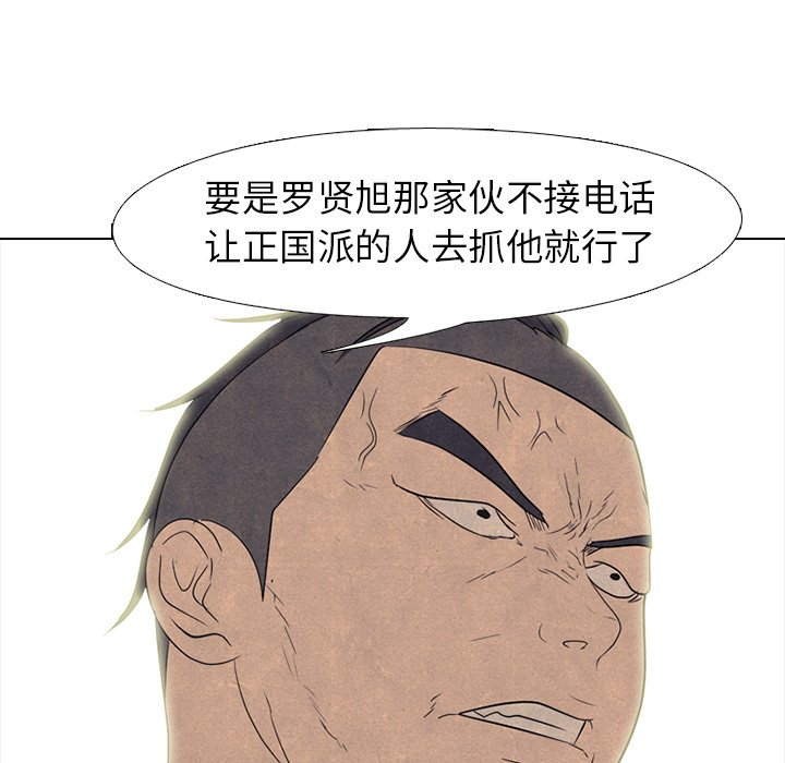 第209话 第 19 页