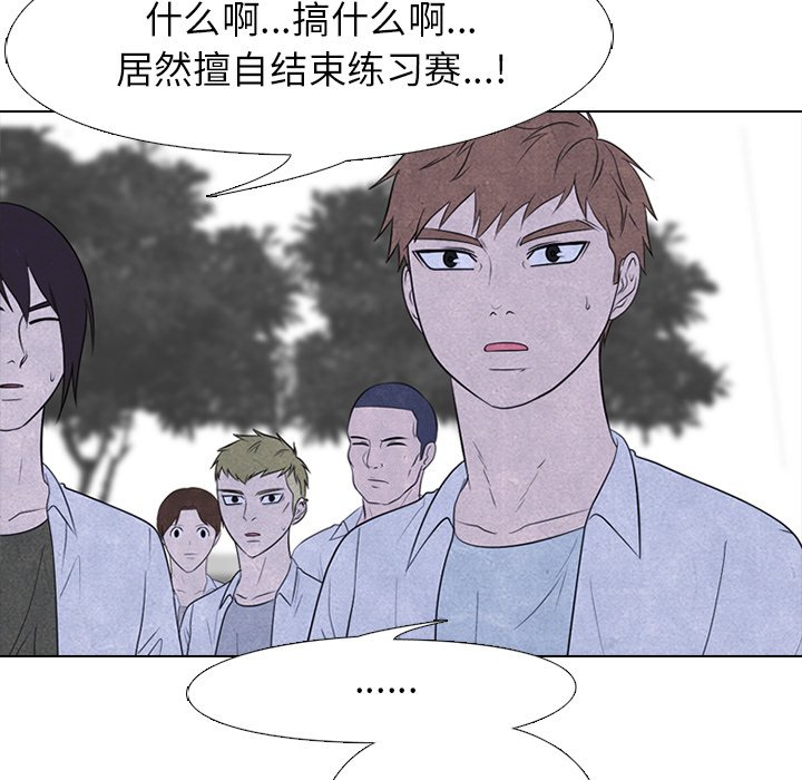 第223话 第 21 页