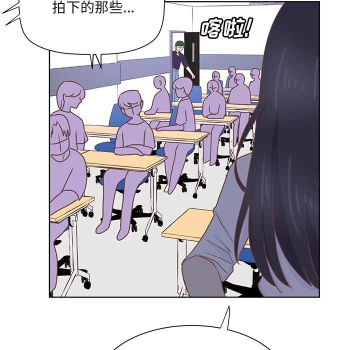 第41话 第 89 页