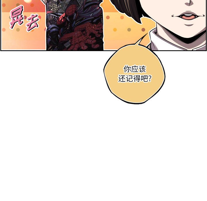第169话 第 44 页