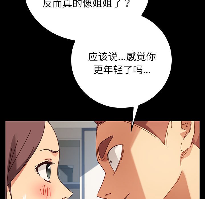 第15话 第 115 页