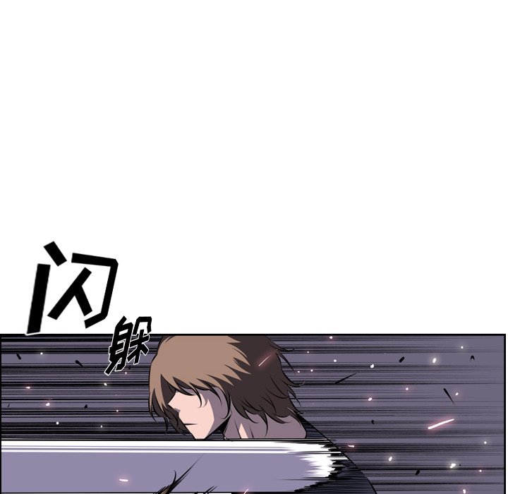 第72话 第 65 页