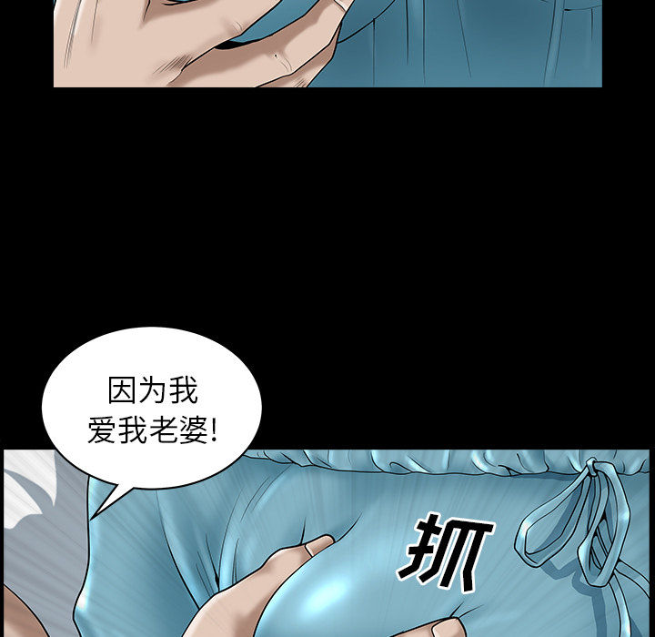 第11话 第 164 页