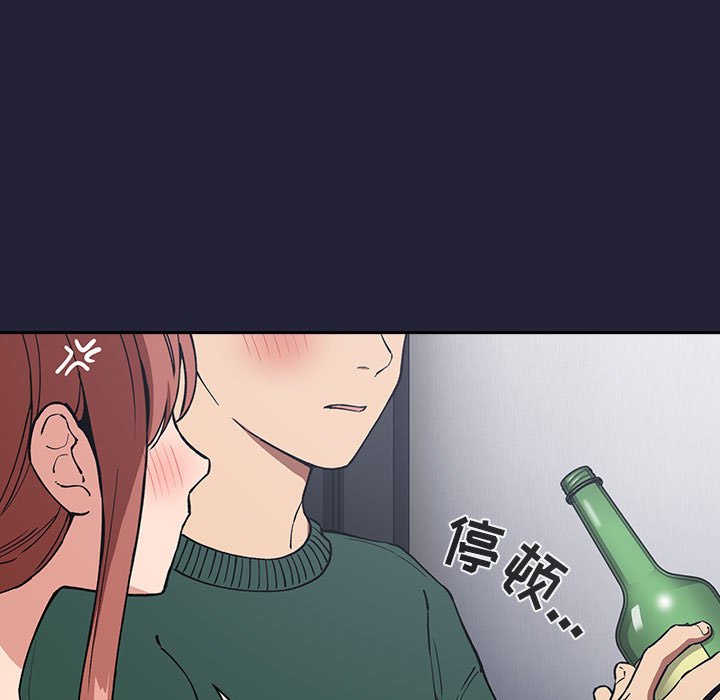 第31话 第 51 页