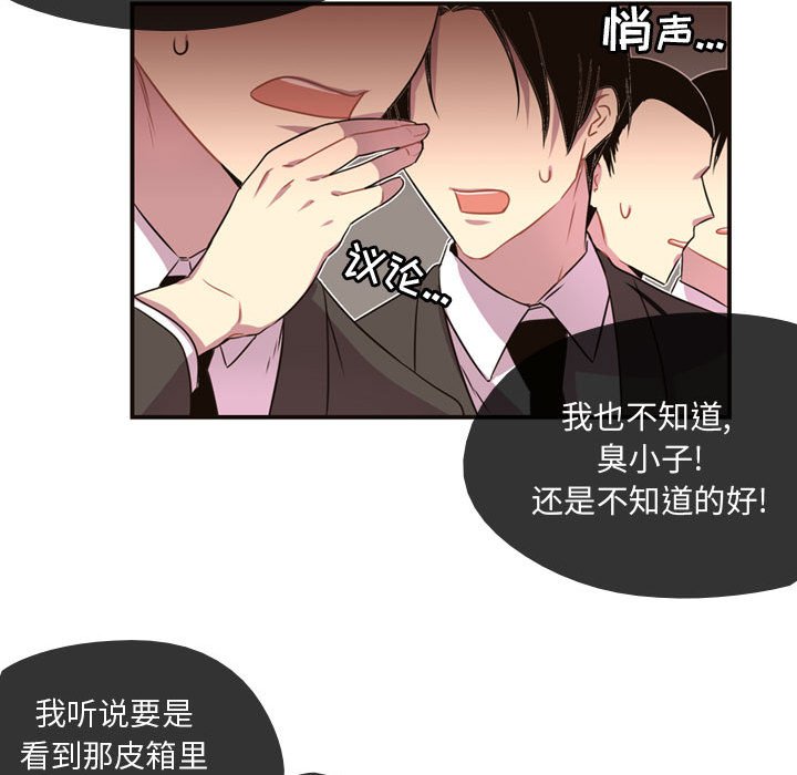 第4话 第 50 页