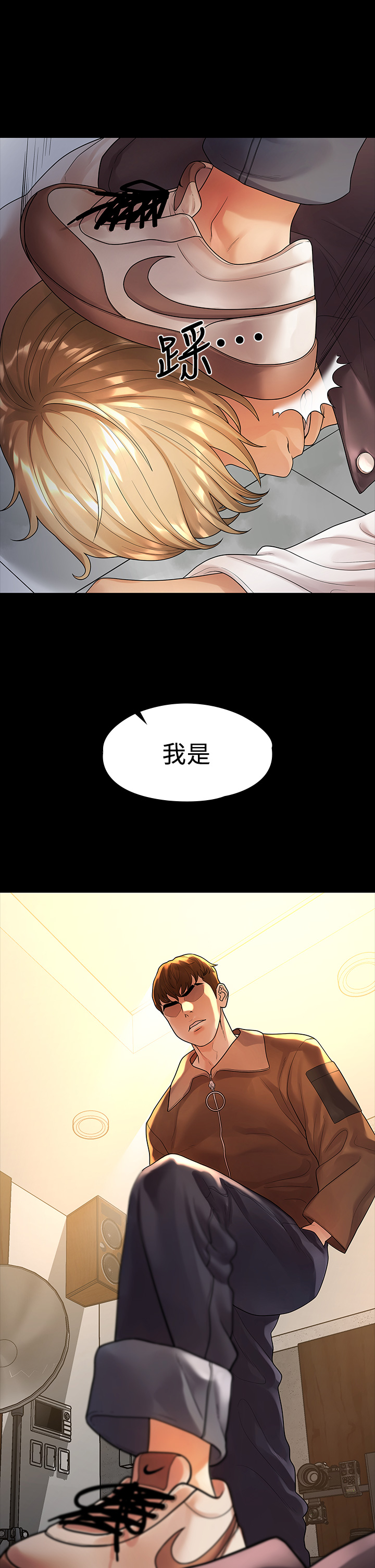 第53话 - 遭受背叛，你还会爱我吗? 第 9 页
