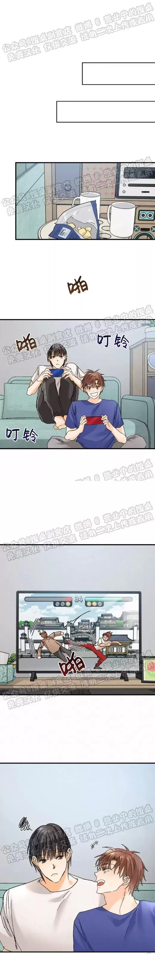 第12话 第 12 页