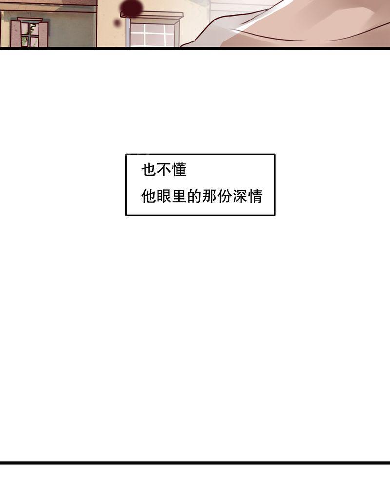 第31话 第 12 页