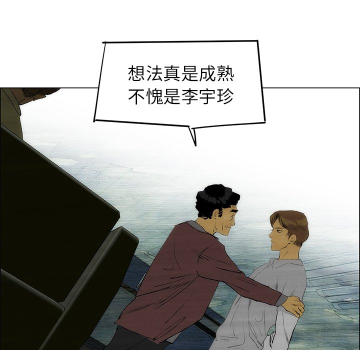 第51话 第 14 页