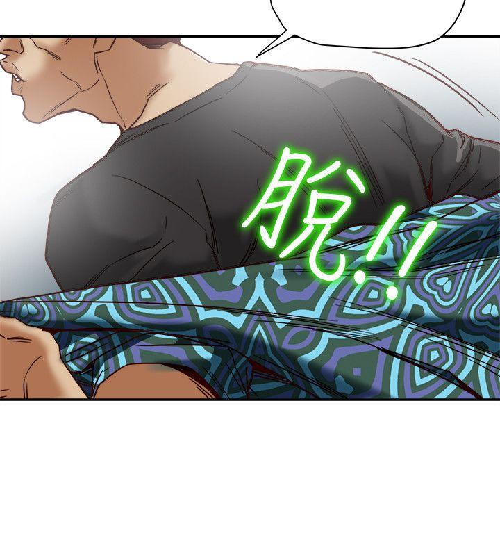 第16话-新人教育现场直击 第 4 页