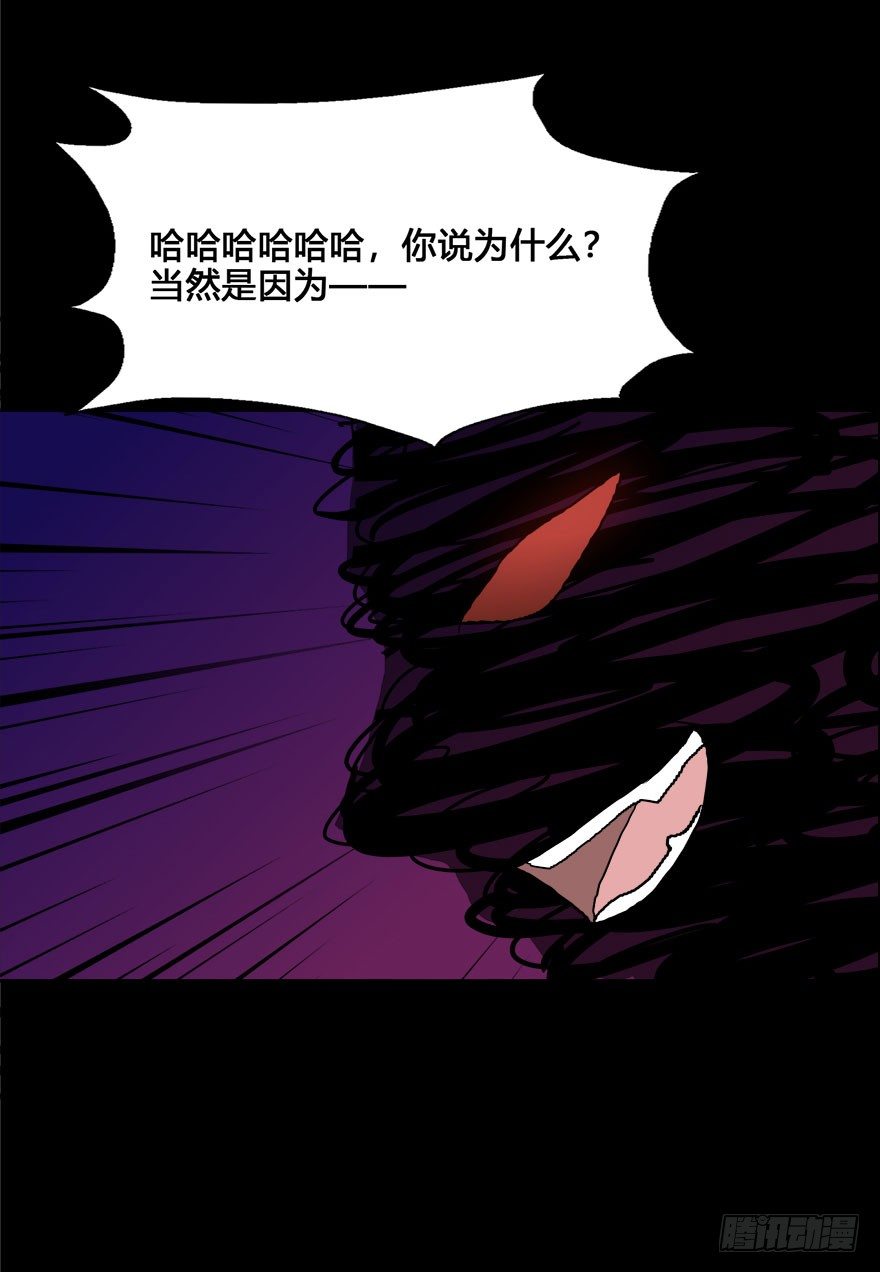 44 初遇（六） 第 22 页