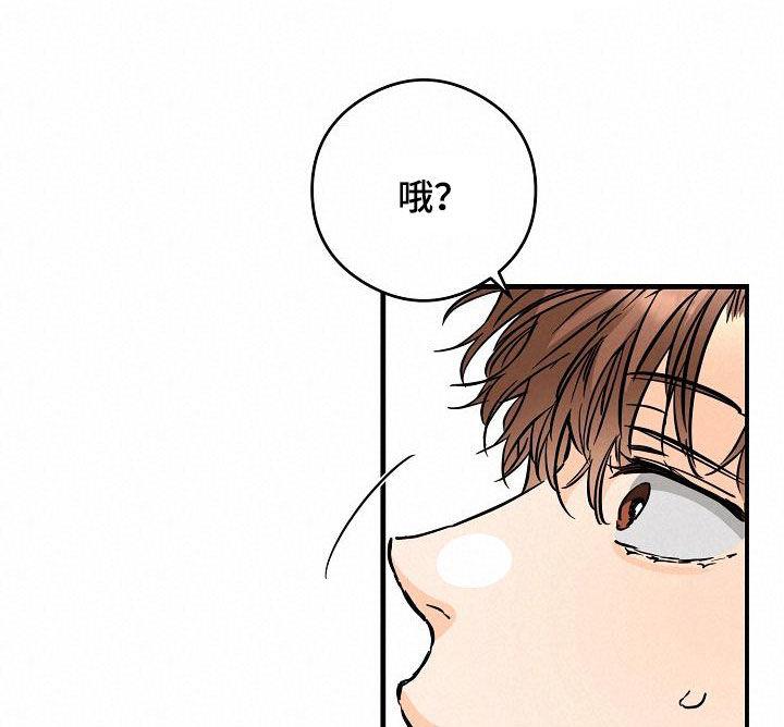 第71话 被困电梯 第 10 页