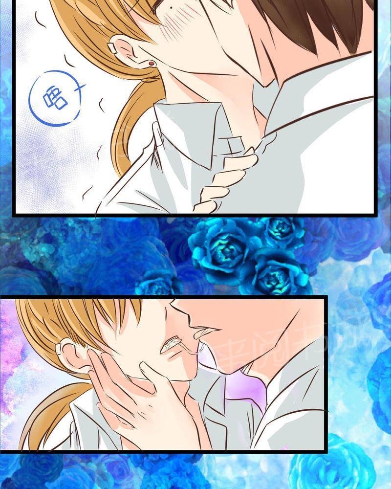 第29话 第 4 页