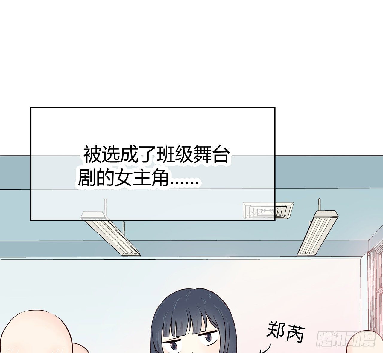 番外 真无聊 第 4 页