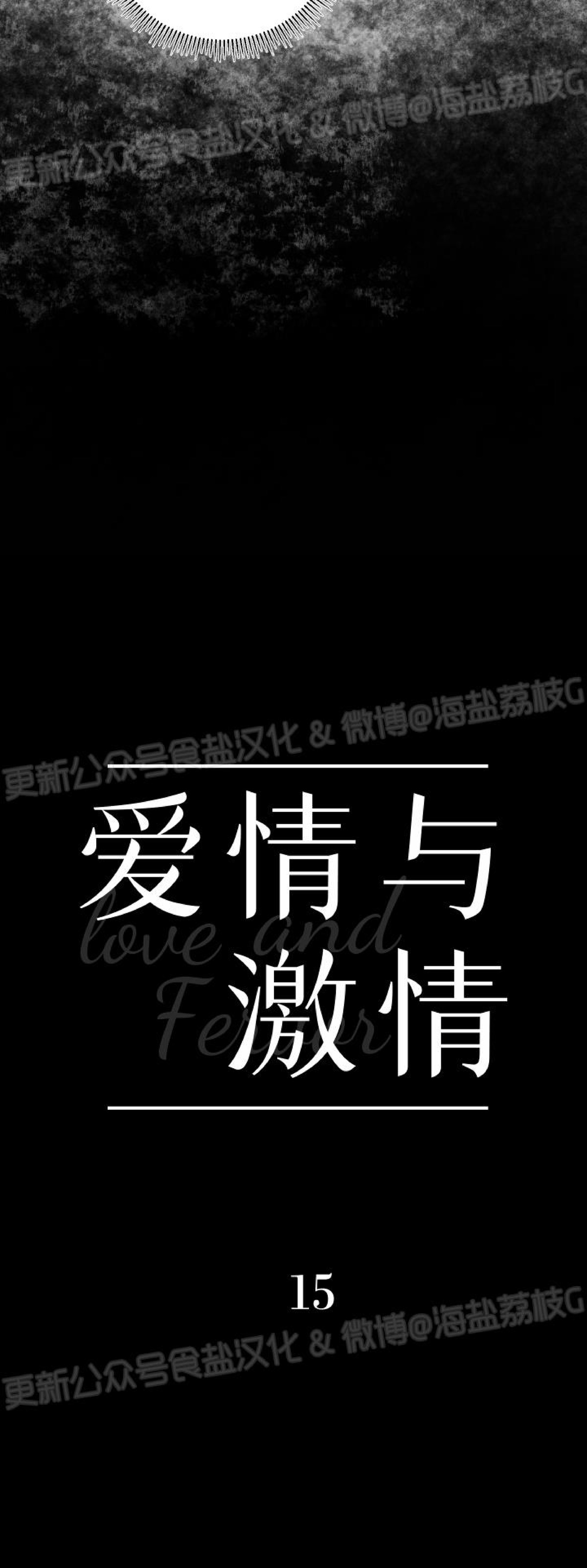 第15话 第 26 页