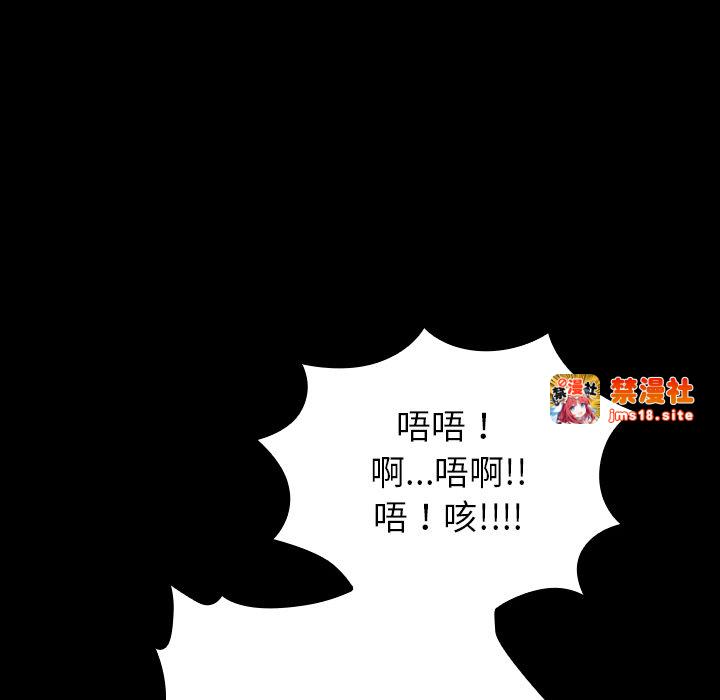 第46话 第 151 页