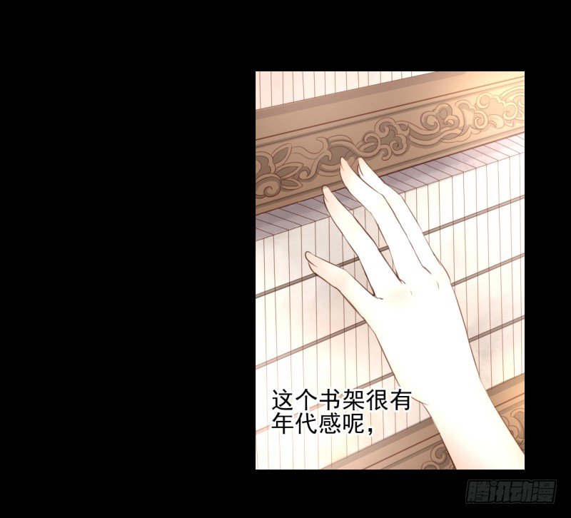 邂逅 第 19 页