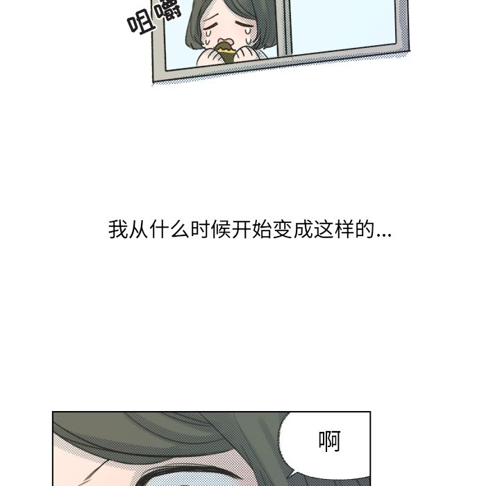 第8话 第 25 页