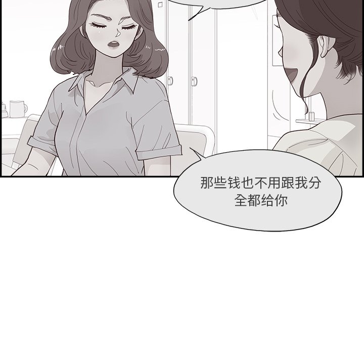 第155话 第 40 页