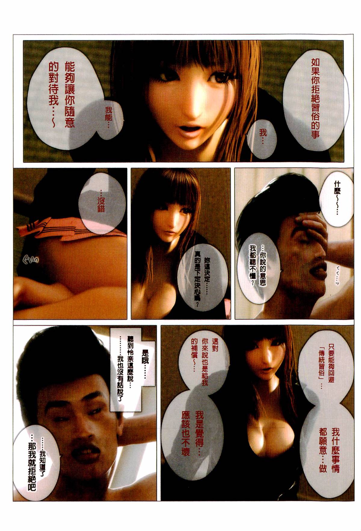 第8章 第 22 页