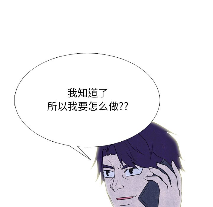 第233话 第 21 页