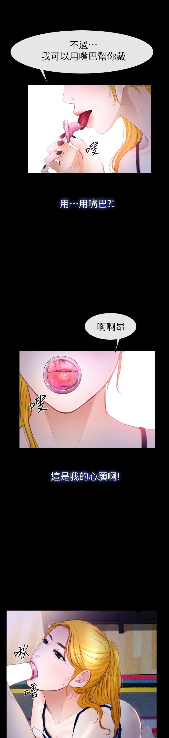 第10话 第 25 页
