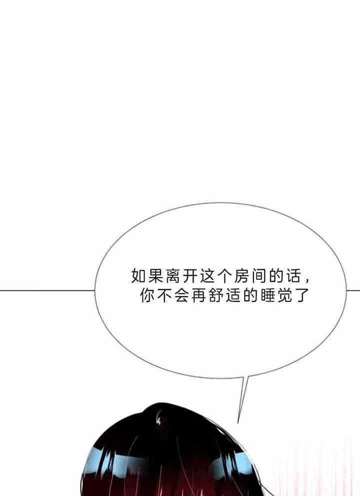 第65话 第65话 第 14 页