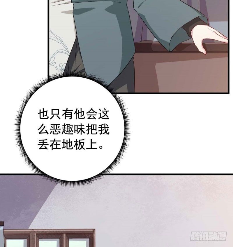 057我要你去死 第 16 页