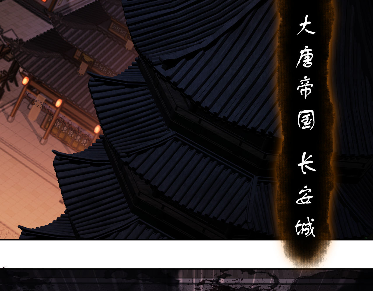 第13话 师妹你让师哥怎么冷静？ 第 84 页