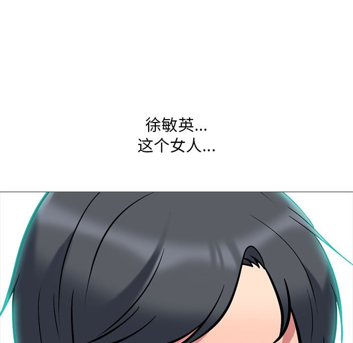 第102话 第 9 页