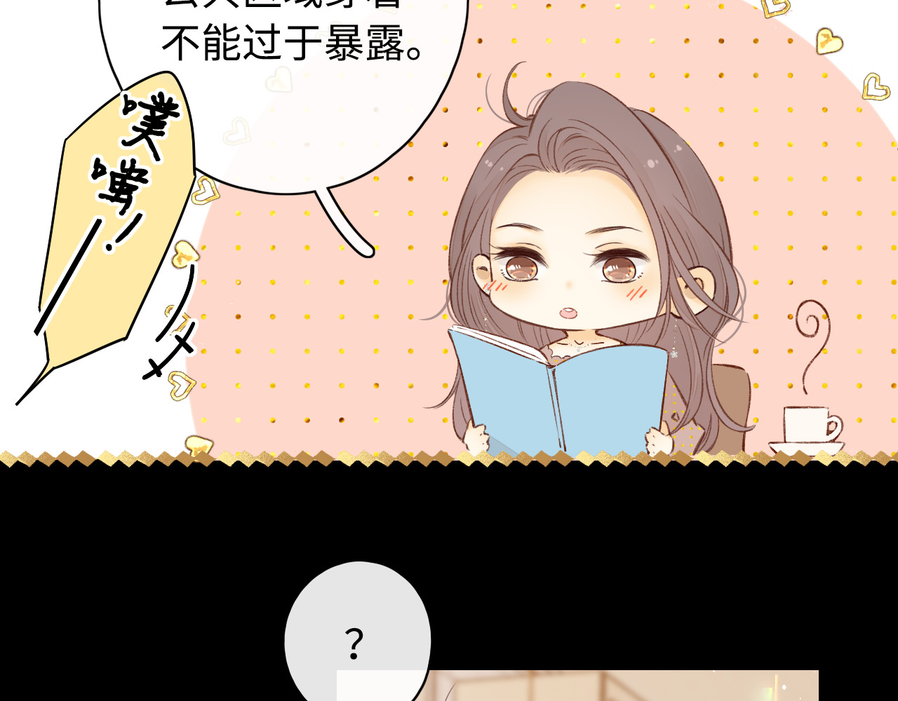 第19集 520 第 4 页