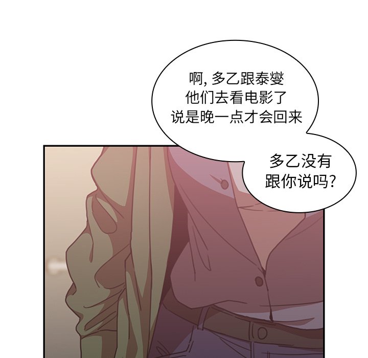 第34话 第 9 页