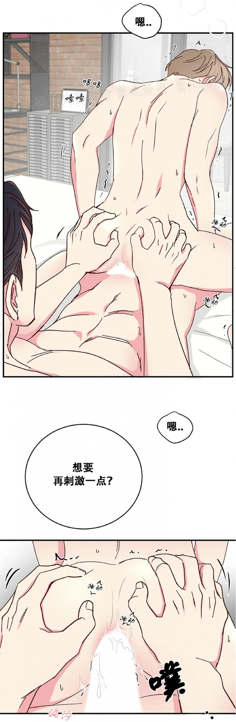 第47话 第 22 页
