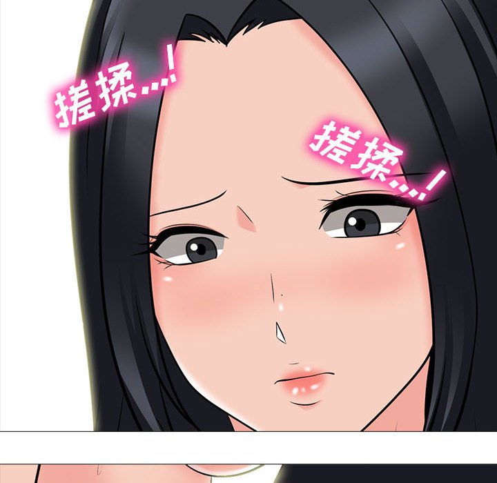 第91话 第 16 页