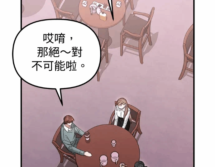 第28话第27话 第 114 页
