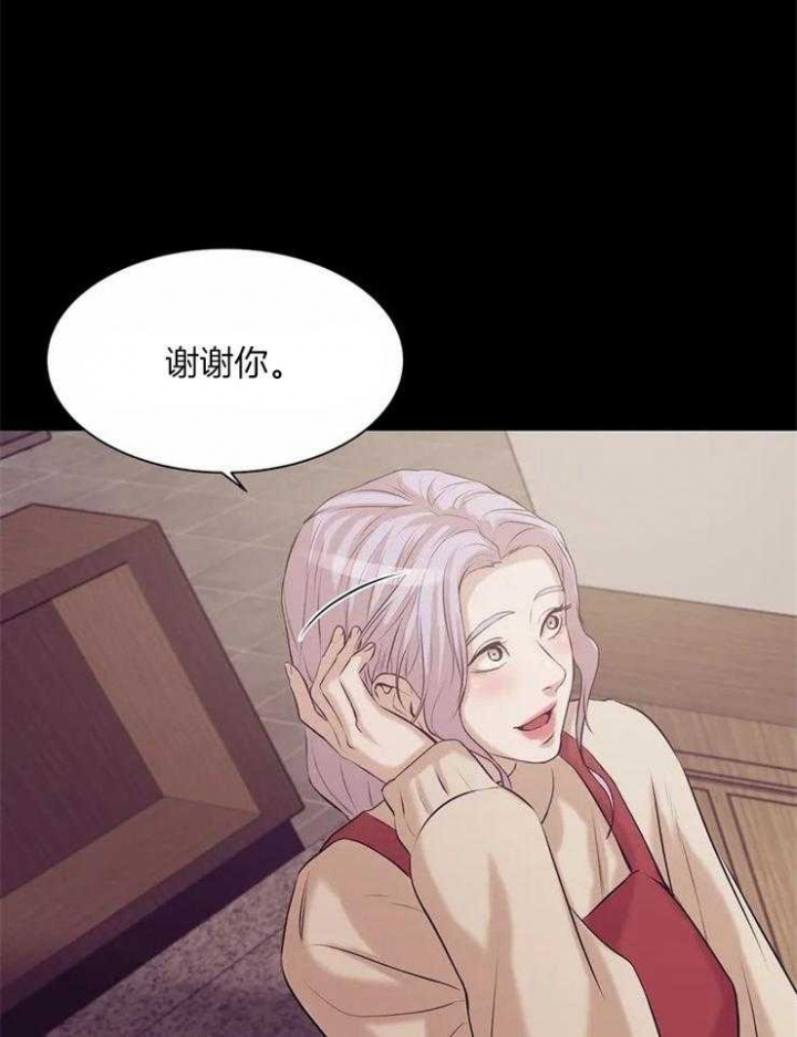 第66话 第66话 第 26 页