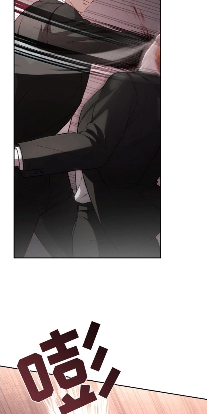 第1话 考试 第 15 页