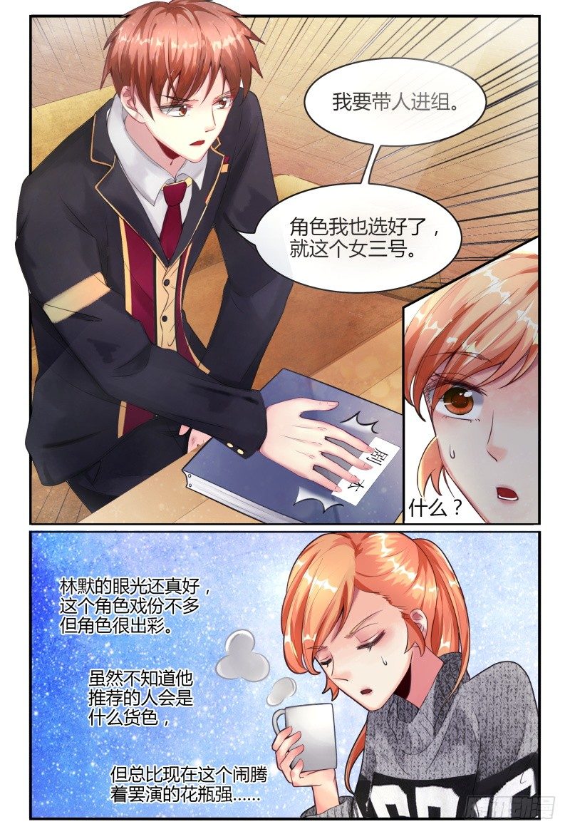 136新电影MISS.Q 第 4 页