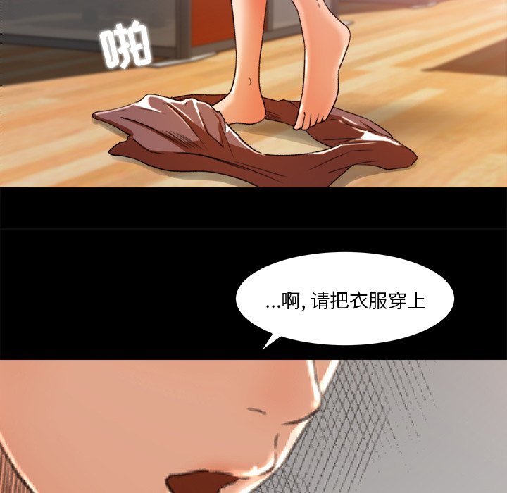 第17话 第 19 页