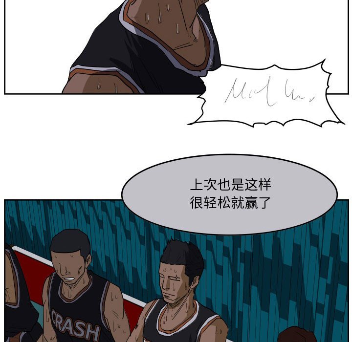 第67话 第 106 页